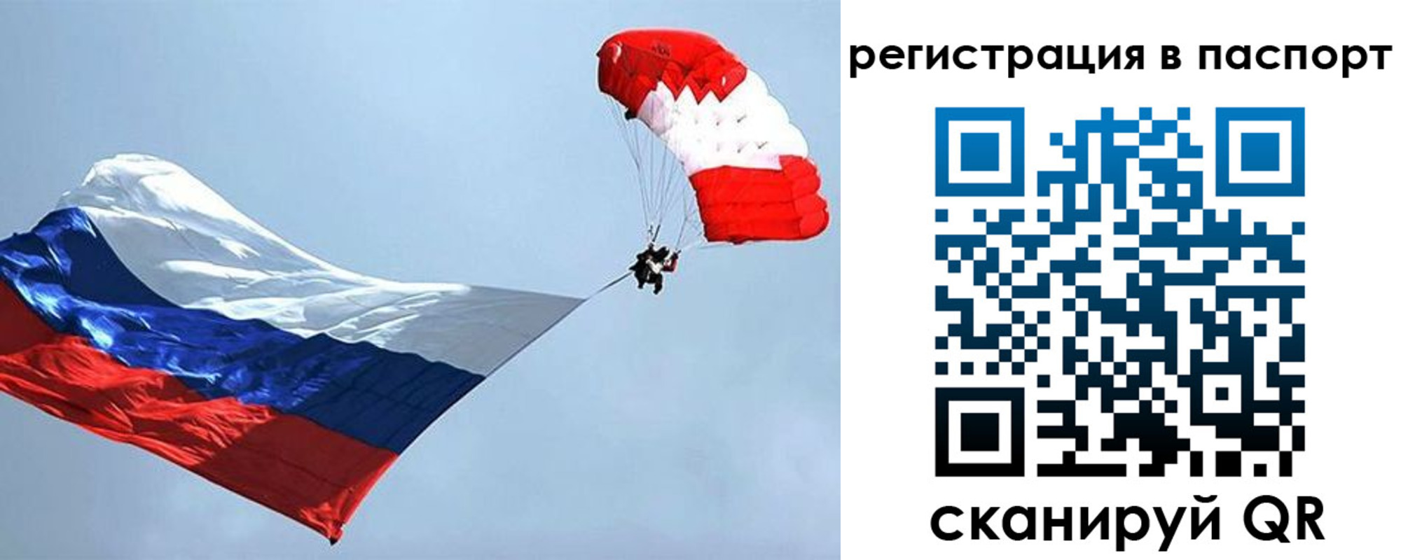 регистрация для школы в Туле